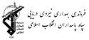 مشتری 6